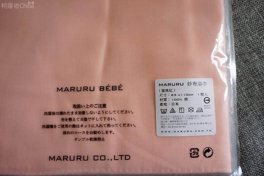 MARURU 日本手作。六層紗_21.JPG MARURU 日本手作。六層紗_21.JPG