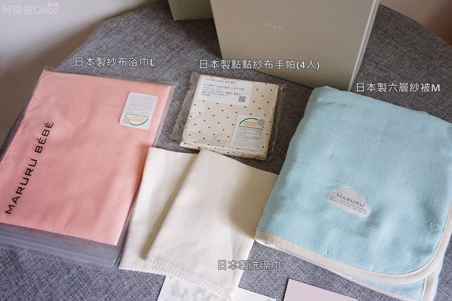 MARURU 日本手作。六層紗_5.JPG MARURU 日本手作。六層紗_5.JPG