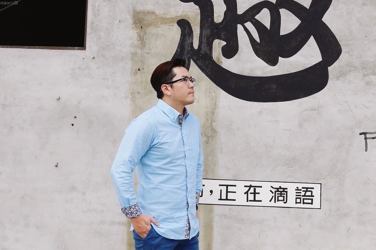 衣十五E-fifteen男性商務襯衫 穿搭15.JPG 衣十五E-fifteen男性商務襯衫 穿搭15.JPG