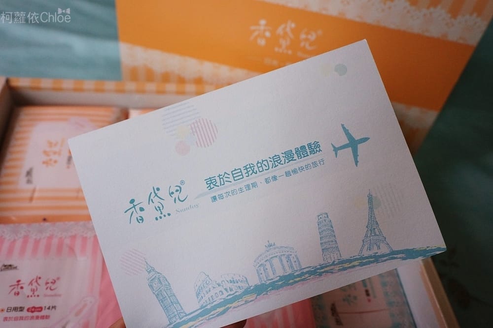 康乃馨香黛兒衛生棉護墊5.JPG 康乃馨香黛兒衛生棉護墊5.JPG