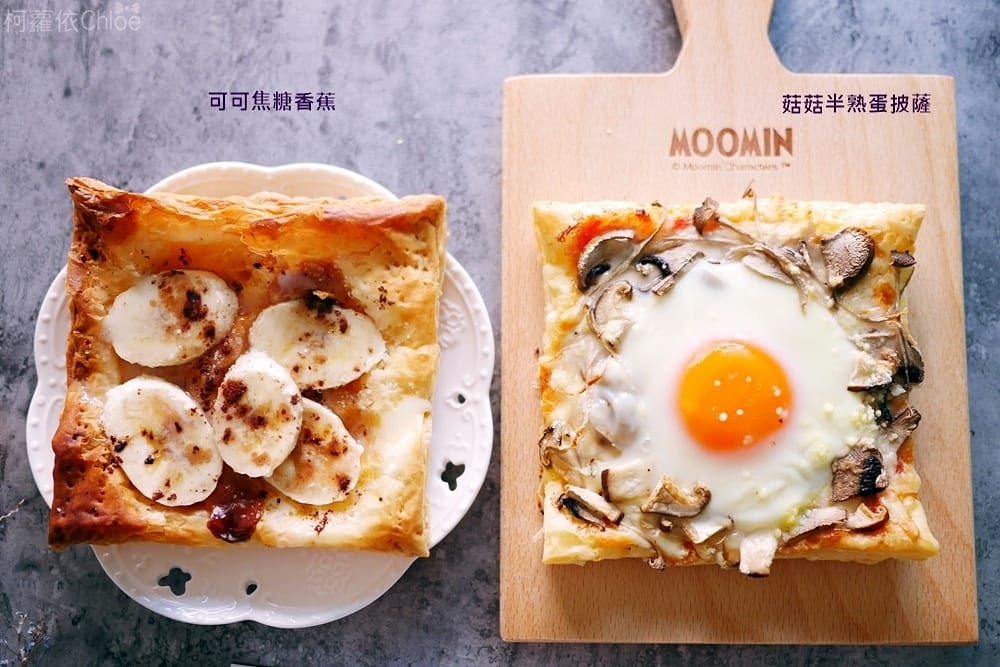 派皮點心 新書試做17.JPG 派皮點心 新書試做17.JPG