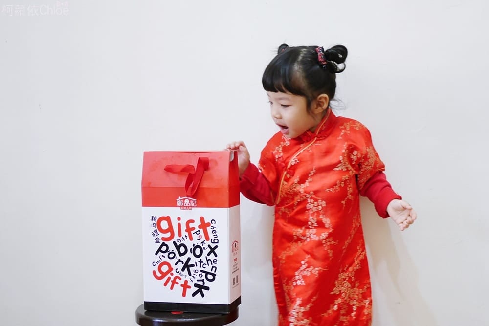 鄭品記私房小廚、過年伴手禮推薦1.JPG 鄭品記私房小廚、過年伴手禮推薦1.JPG