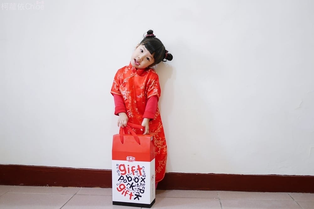 鄭品記私房小廚、過年伴手禮推薦2.JPG 鄭品記私房小廚、過年伴手禮推薦2.JPG