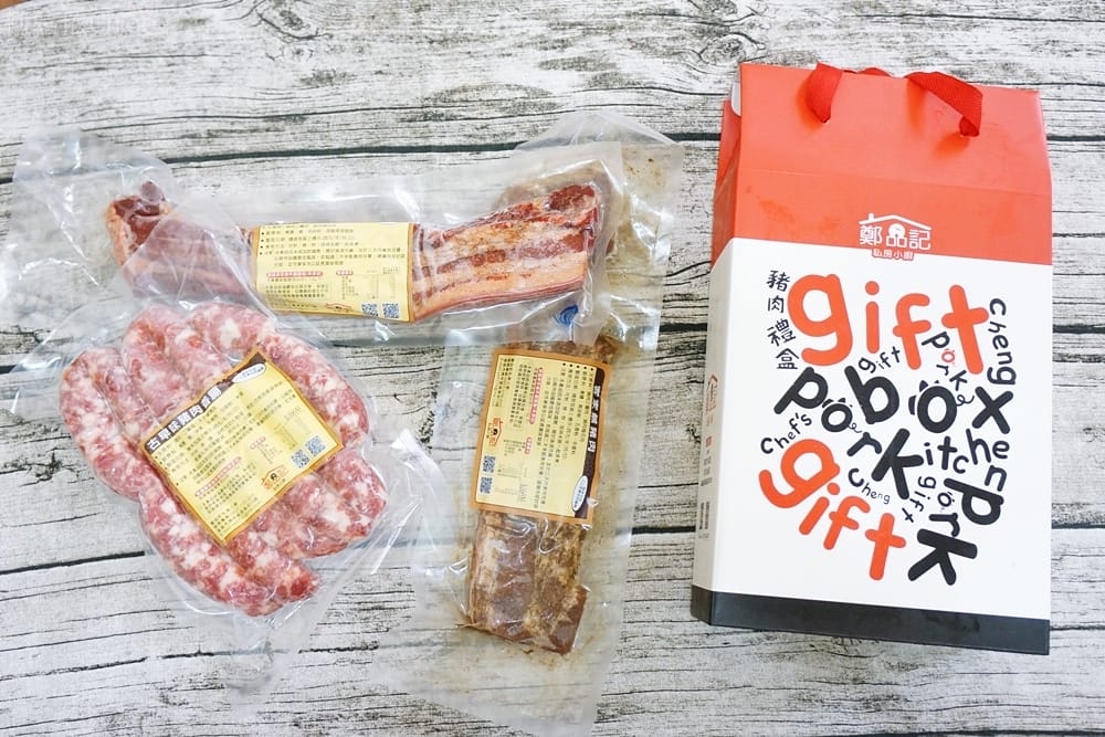 鄭品記私房小廚、過年伴手禮推薦5.JPG 鄭品記私房小廚、過年伴手禮推薦5.JPG