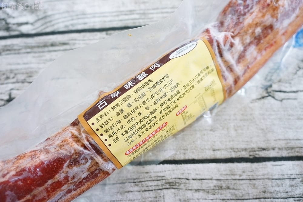 鄭品記私房小廚、過年伴手禮推薦20.JPG 鄭品記私房小廚、過年伴手禮推薦20.JPG