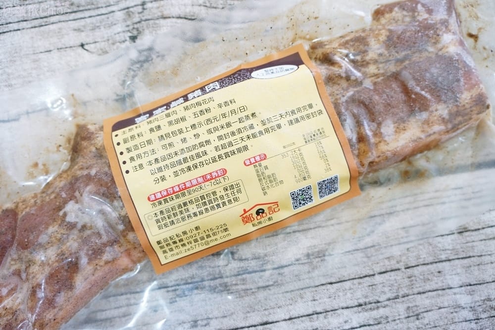 鄭品記私房小廚、過年伴手禮推薦15.JPG 鄭品記私房小廚、過年伴手禮推薦15.JPG