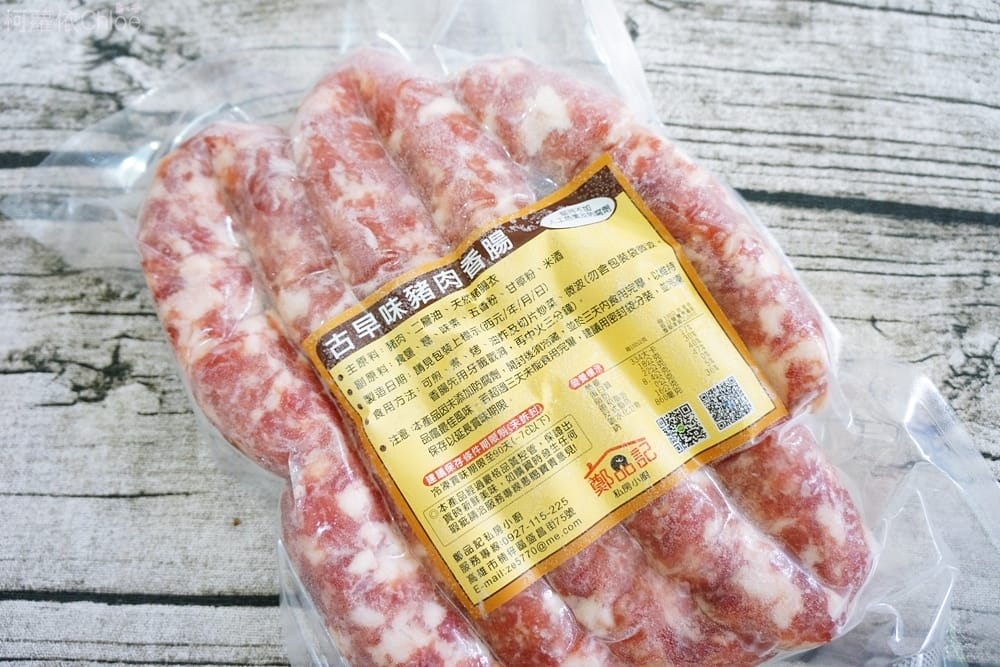 鄭品記私房小廚、過年伴手禮推薦7.JPG 鄭品記私房小廚、過年伴手禮推薦7.JPG