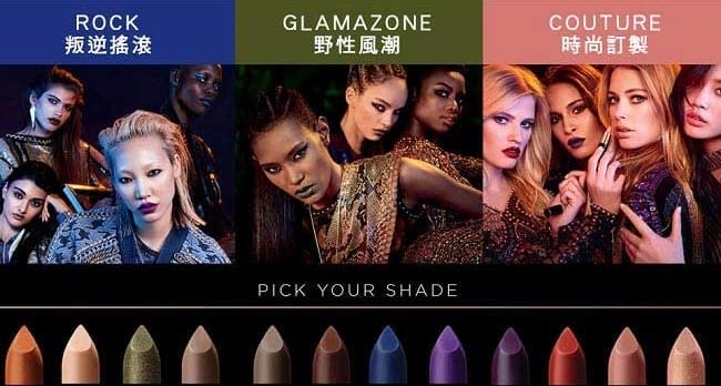 L%5COreal X BALMAIN限量聯名訂製唇膏#355 Domination主宰_2.jpg L%5COreal X BALMAIN限量聯名訂製唇膏#355 Domination主宰_2.jpg