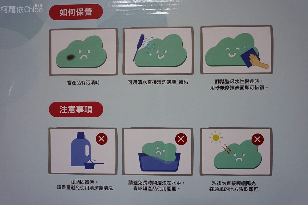 DreamKiss微笑系列-珪藻土腳踏墊悠悠雲朵_16.JPG DreamKiss微笑系列-珪藻土腳踏墊悠悠雲朵_16.JPG