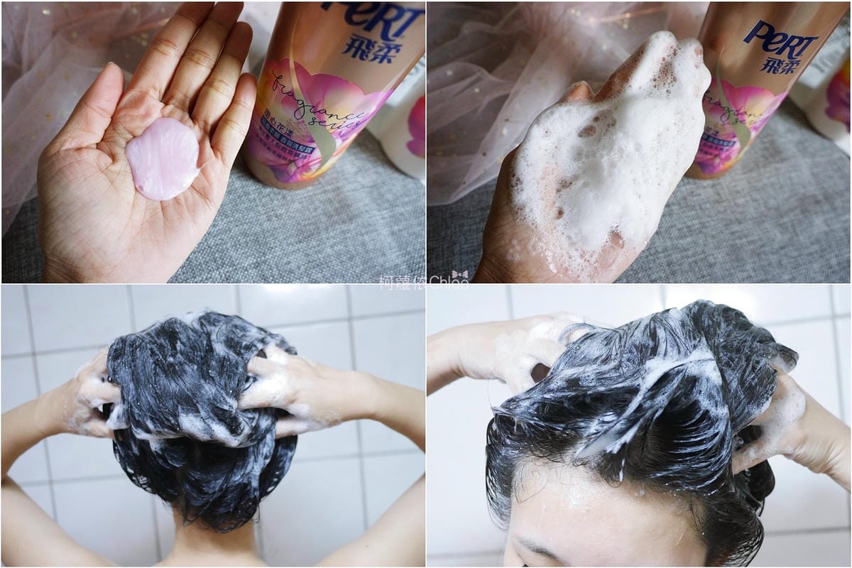 飛柔精油香氛洗髮精+潤髮乳6.jpg 飛柔精油香氛洗髮精+潤髮乳6.jpg