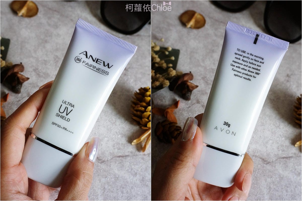 AVON雅芳 新活恆白UV精華乳_4.jpg