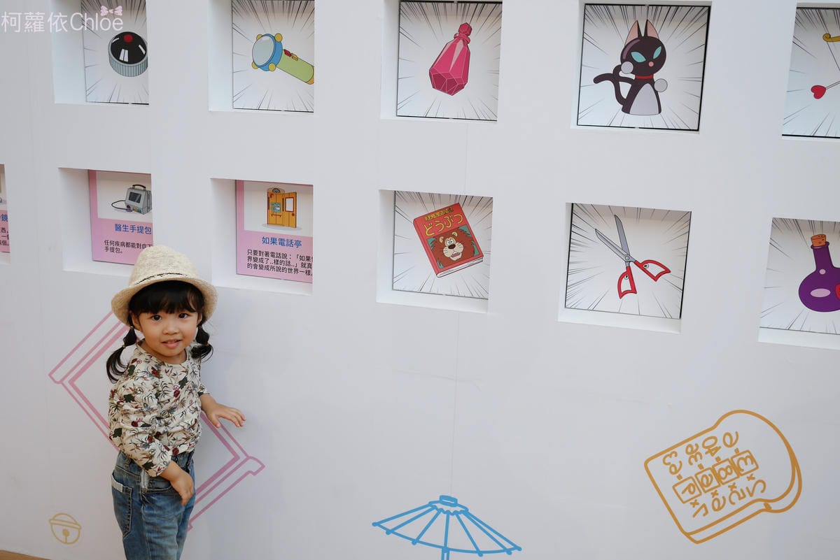 哆啦A夢來嘉過年2018 台灣燈會23.JPG 哆啦A夢來嘉過年2018 台灣燈會23.JPG