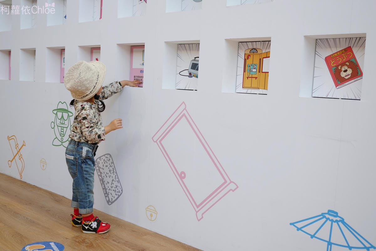 哆啦A夢來嘉過年2018 台灣燈會22.JPG 哆啦A夢來嘉過年2018 台灣燈會22.JPG