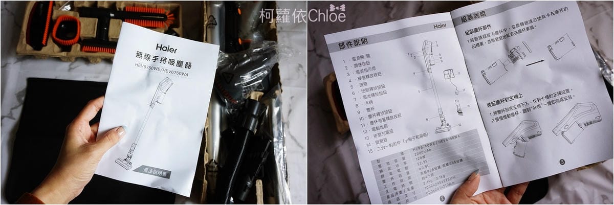 海爾 無線手持吸塵器-寵物專業配件組 (10合1)7.jpg 海爾 無線手持吸塵器-寵物專業配件組 (10合1)7.jpg