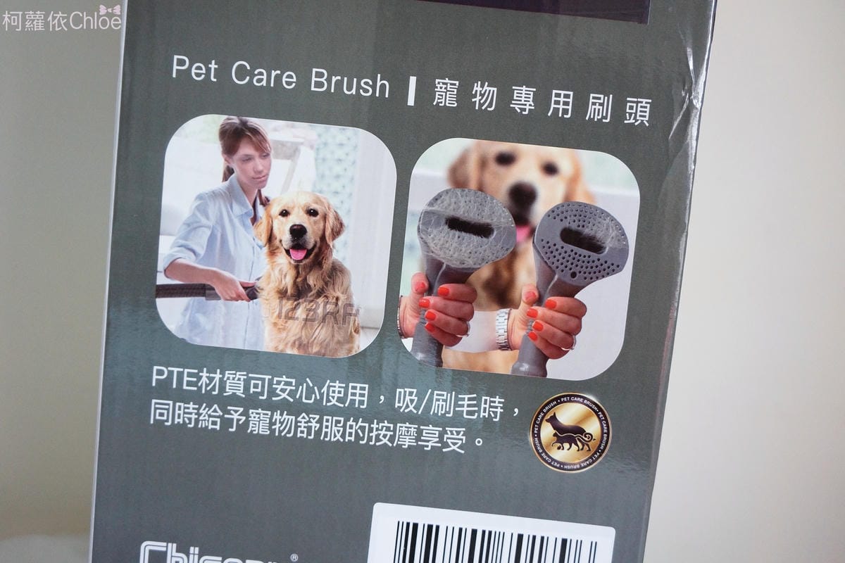 海爾 無線手持吸塵器-寵物專業配件組 (10合1)2.JPG 海爾 無線手持吸塵器-寵物專業配件組 (10合1)2.JPG