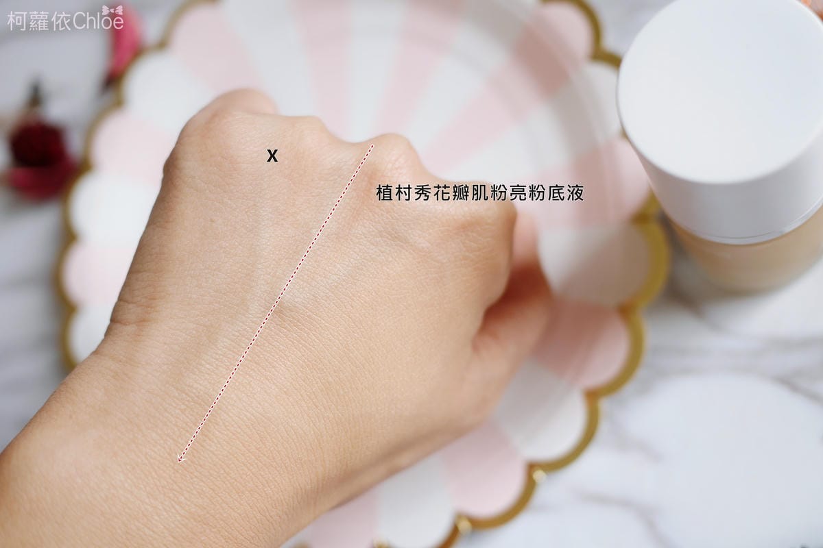 植村秀 極保濕輕感防護乳、花瓣肌粉亮粉底液、#55零刷痕粉底刷 粉紅限量版、秒定妝控油噴霧17.JPG 植村秀 極保濕輕感防護乳、花瓣肌粉亮粉底液、#55零刷痕粉底刷 粉紅限量版、秒定妝控油噴霧17.JPG