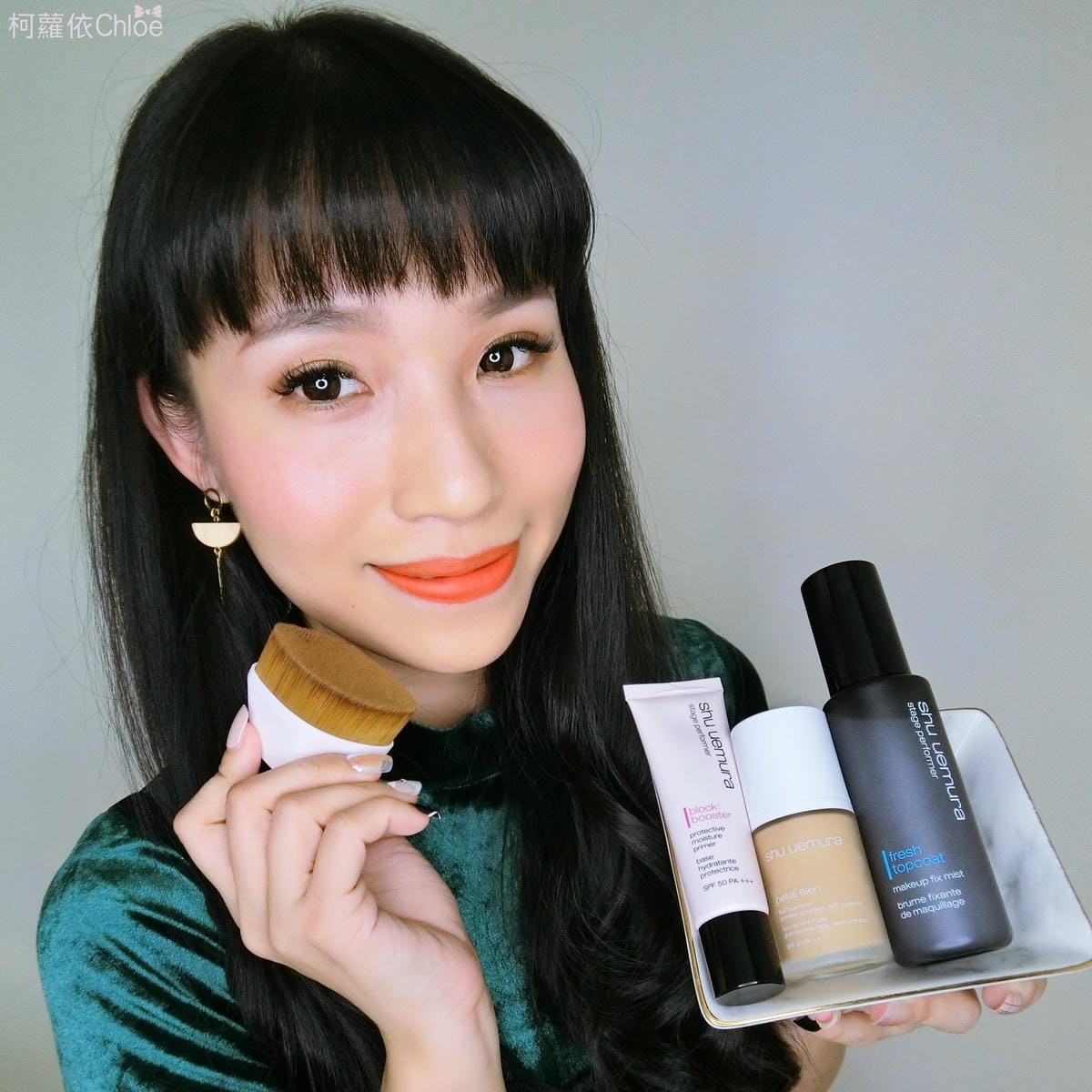 植村秀 極保濕輕感防護乳、花瓣肌粉亮粉底液、#55零刷痕粉底刷 粉紅限量版、秒定妝控油噴霧3.JPG 植村秀 極保濕輕感防護乳、花瓣肌粉亮粉底液、#55零刷痕粉底刷 粉紅限量版、秒定妝控油噴霧3.JPG