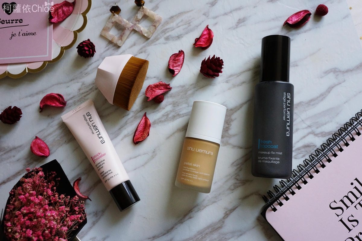 植村秀 極保濕輕感防護乳、花瓣肌粉亮粉底液、#55零刷痕粉底刷 粉紅限量版、秒定妝控油噴霧2.JPG 植村秀 極保濕輕感防護乳、花瓣肌粉亮粉底液、#55零刷痕粉底刷 粉紅限量版、秒定妝控油噴霧2.JPG