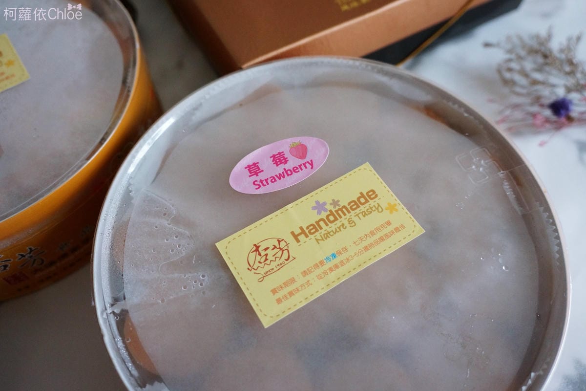 大溪老店 必買美食 幸芳食品 乳酪球 QQ布朗尼6.JPG 大溪老店 必買美食 幸芳食品 乳酪球 QQ布朗尼6.JPG