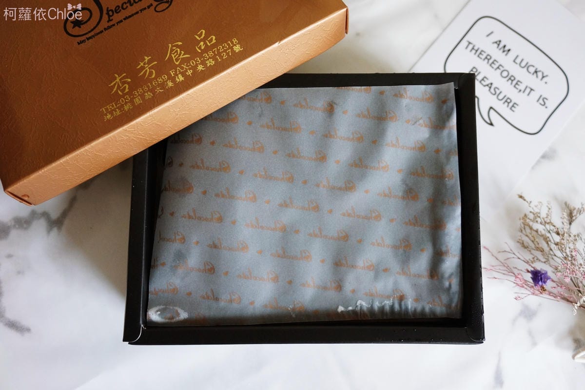 大溪老店 必買美食 幸芳食品 乳酪球 QQ布朗尼16.JPG 大溪老店 必買美食 幸芳食品 乳酪球 QQ布朗尼16.JPG