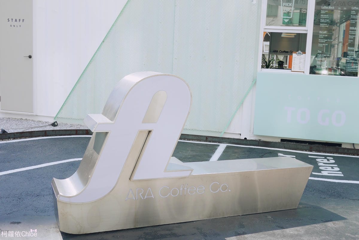 春日出遊 不能錯過的丹寧時尚!四款穿搭及台南IG打卡聖地分享29.JPG 春日出遊 不能錯過的丹寧時尚!四款穿搭及台南IG打卡聖地分享29.JPG