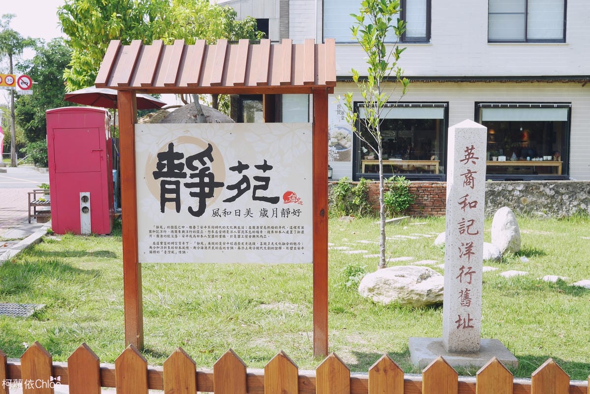 春日出遊 不能錯過的丹寧時尚!四款穿搭及台南IG打卡聖地分享21.JPG 春日出遊 不能錯過的丹寧時尚!四款穿搭及台南IG打卡聖地分享21.JPG