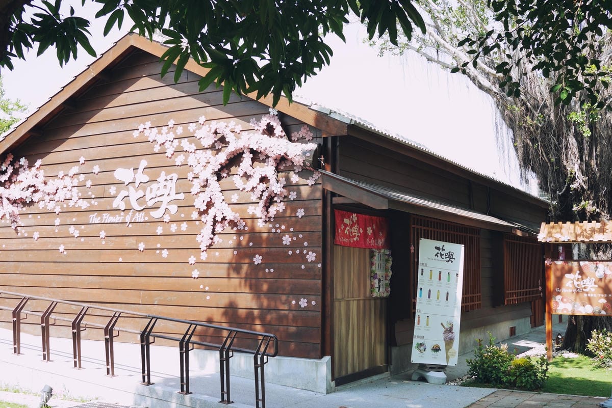 春日出遊 不能錯過的丹寧時尚!四款穿搭及台南IG打卡聖地分享14.JPG 春日出遊 不能錯過的丹寧時尚!四款穿搭及台南IG打卡聖地分享14.JPG