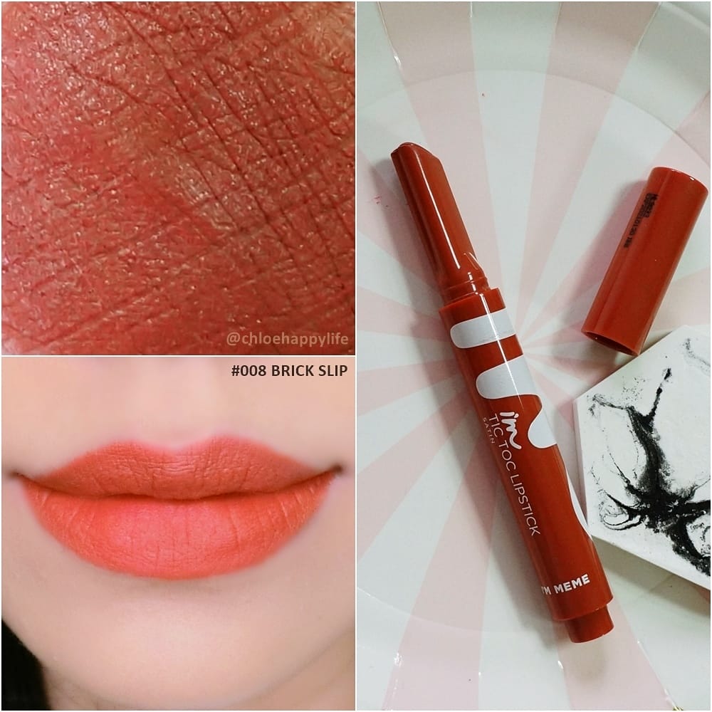 I%5CM MEME 我愛絲緞一口唇膏全試色17.jpg I%5CM MEME 我愛絲緞一口唇膏全試色17.jpg