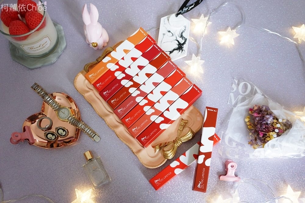 I%5CM MEME 我愛絲緞一口唇膏全試色1.JPG I%5CM MEME 我愛絲緞一口唇膏全試色1.JPG