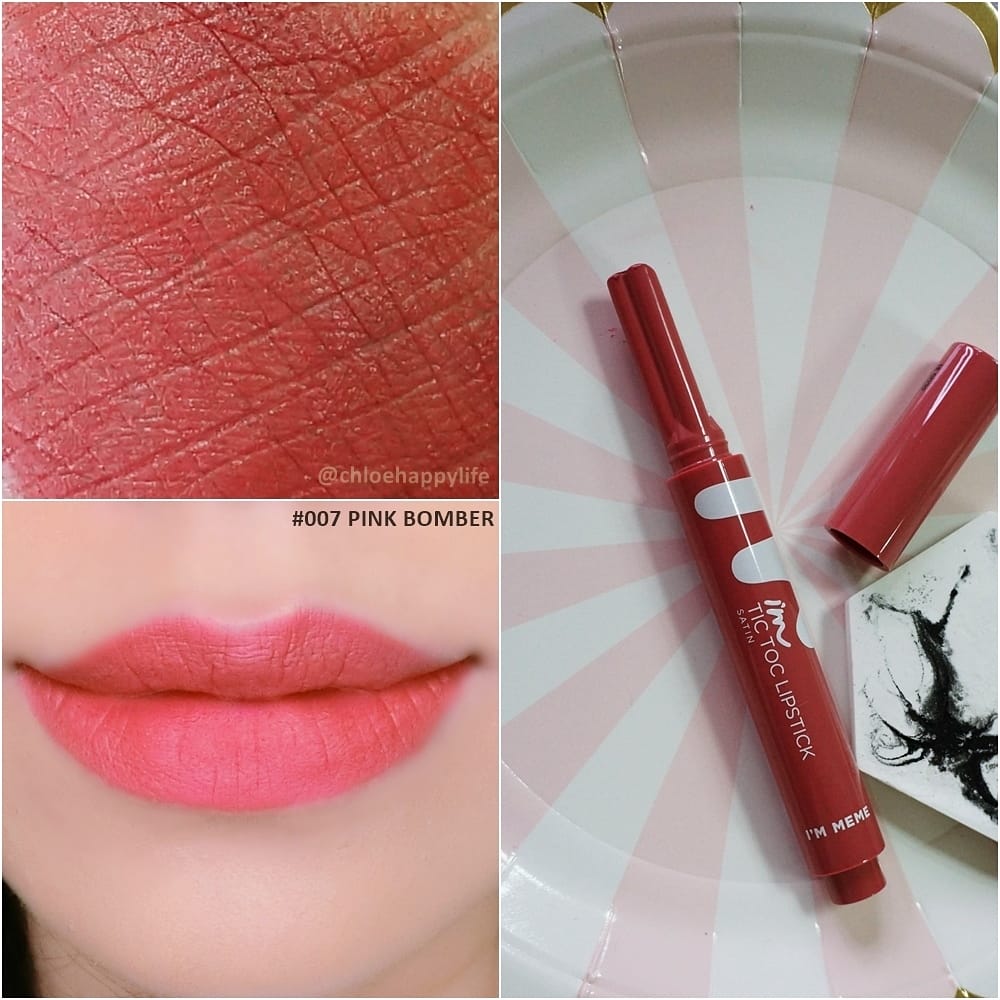 I%5CM MEME 我愛絲緞一口唇膏全試色16.jpg I%5CM MEME 我愛絲緞一口唇膏全試色16.jpg