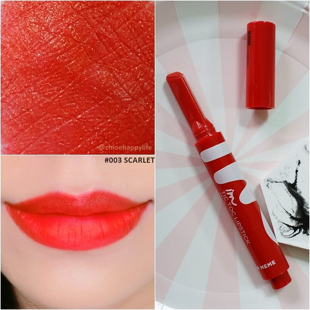 I%5CM MEME 我愛絲緞一口唇膏全試色12.jpg I%5CM MEME 我愛絲緞一口唇膏全試色12.jpg