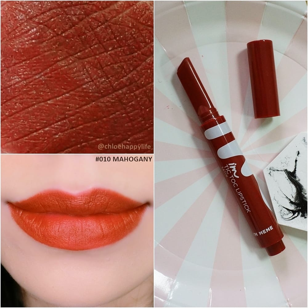 I%5CM MEME 我愛絲緞一口唇膏全試色20.jpg I%5CM MEME 我愛絲緞一口唇膏全試色20.jpg