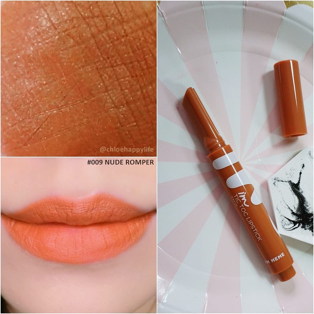 I%5CM MEME 我愛絲緞一口唇膏全試色19.jpg I%5CM MEME 我愛絲緞一口唇膏全試色19.jpg