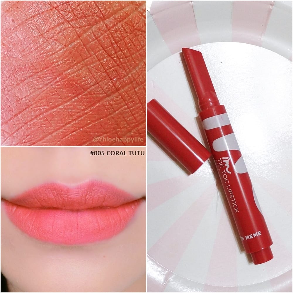 I%5CM MEME 我愛絲緞一口唇膏全試色14.jpg I%5CM MEME 我愛絲緞一口唇膏全試色14.jpg