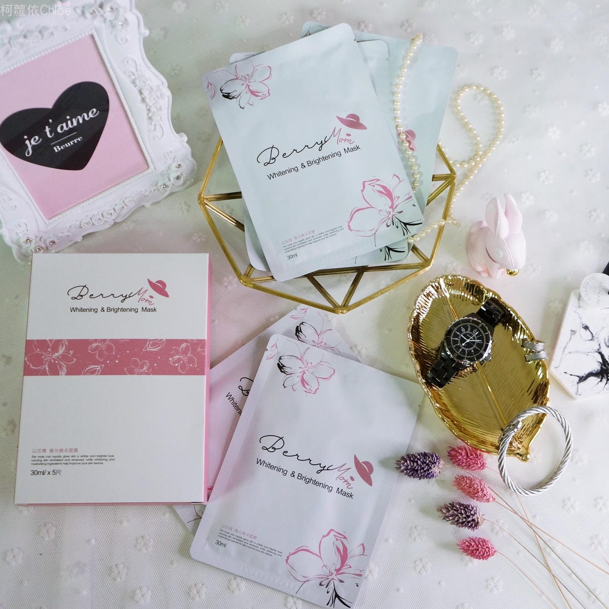 BerryMom山花精 極光煥采面膜_6.JPG BerryMom山花精 極光煥采面膜_6.JPG