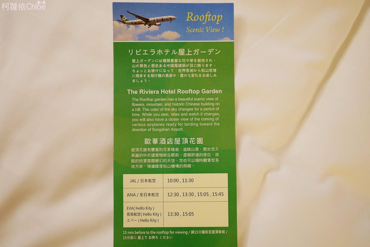 台北住宿 歐華酒店 舒適的南法風格 地中海牛排館 頂級牛排78.JPG 台北住宿 歐華酒店 舒適的南法風格 地中海牛排館 頂級牛排78.JPG