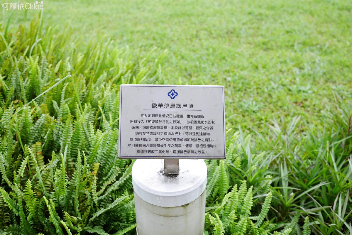 台北住宿 歐華酒店 舒適的南法風格 地中海牛排館 頂級牛排92.JPG 台北住宿 歐華酒店 舒適的南法風格 地中海牛排館 頂級牛排92.JPG