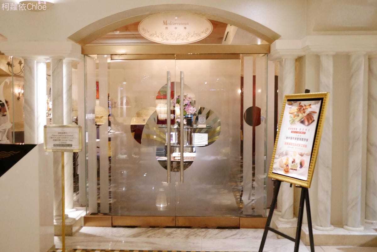 台北住宿 歐華酒店 舒適的南法風格 地中海牛排館 頂級牛排51.JPG 台北住宿 歐華酒店 舒適的南法風格 地中海牛排館 頂級牛排51.JPG