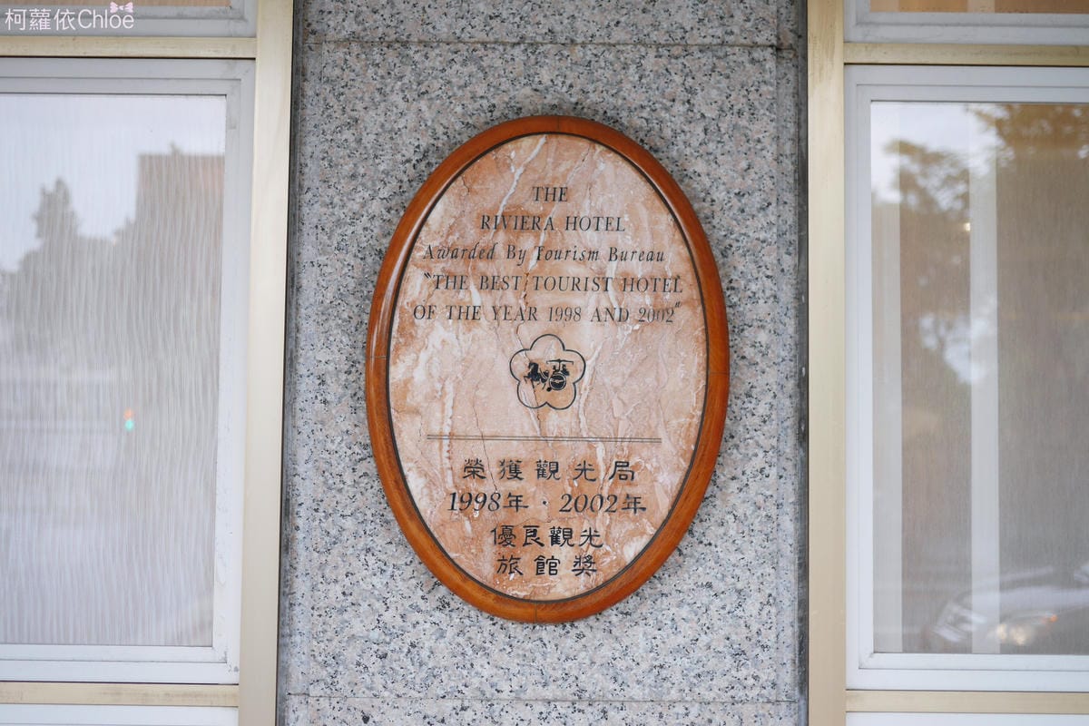 台北住宿 歐華酒店 舒適的南法風格 地中海牛排館 頂級牛排6.JPG 台北住宿 歐華酒店 舒適的南法風格 地中海牛排館 頂級牛排6.JPG