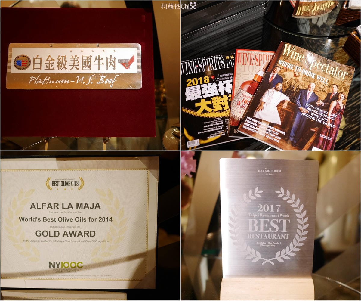 台北住宿 歐華酒店 舒適的南法風格 地中海牛排館 頂級牛排52B.jpg 台北住宿 歐華酒店 舒適的南法風格 地中海牛排館 頂級牛排52B.jpg