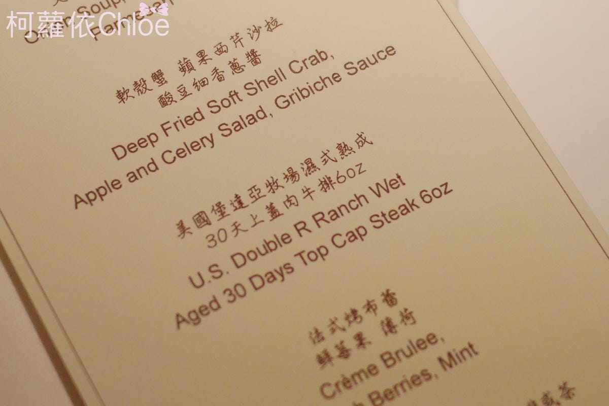 台北住宿 歐華酒店 舒適的南法風格 地中海牛排館 頂級牛排56.JPG 台北住宿 歐華酒店 舒適的南法風格 地中海牛排館 頂級牛排56.JPG