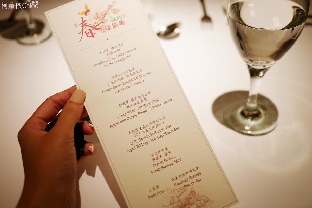 台北住宿 歐華酒店 舒適的南法風格 地中海牛排館 頂級牛排55.JPG 台北住宿 歐華酒店 舒適的南法風格 地中海牛排館 頂級牛排55.JPG