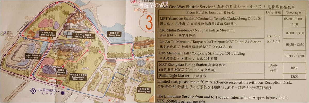 台北住宿 歐華酒店 舒適的南法風格 地中海牛排館 頂級牛排80A.jpg 台北住宿 歐華酒店 舒適的南法風格 地中海牛排館 頂級牛排80A.jpg