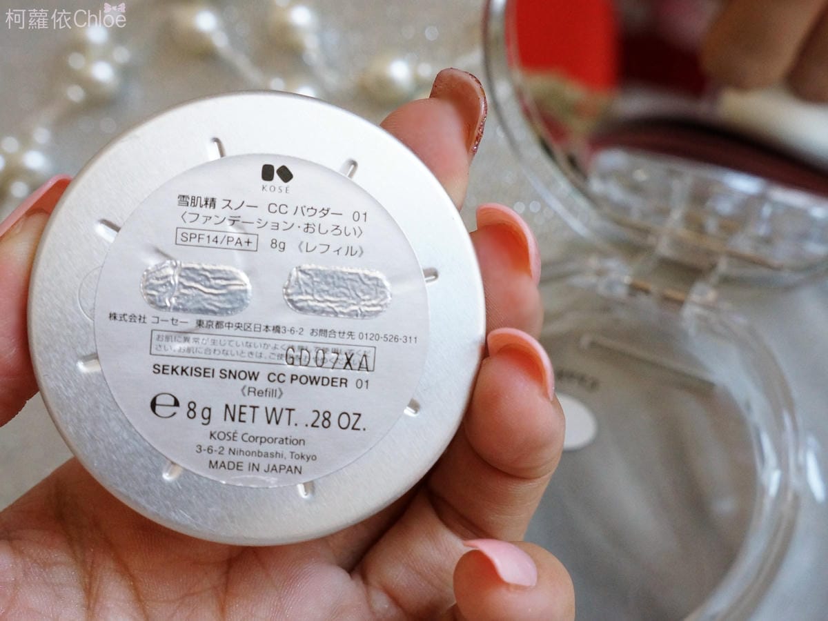 雪肌精CC絲絨雪粉餅4.JPG 雪肌精CC絲絨雪粉餅4.JPG