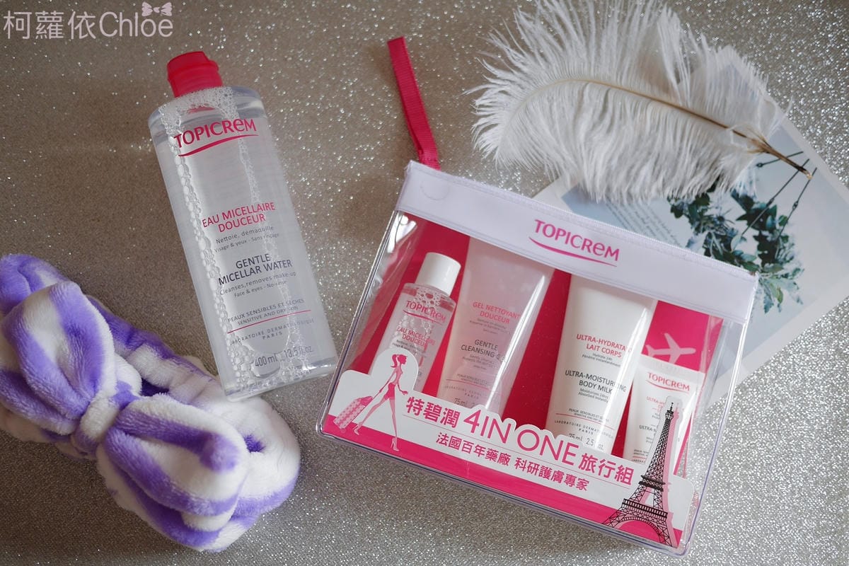 TOPICREM特碧潤淨潤紓敏潔膚水特碧潤四合一旅行組1.JPG TOPICREM特碧潤淨潤紓敏潔膚水特碧潤四合一旅行組1.JPG