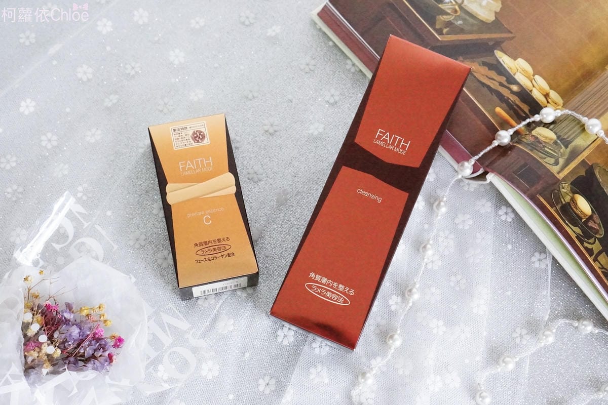 Faith唯膚經典卸妝凝膠 經典生膠原冷精華+Ｃ1.JPG