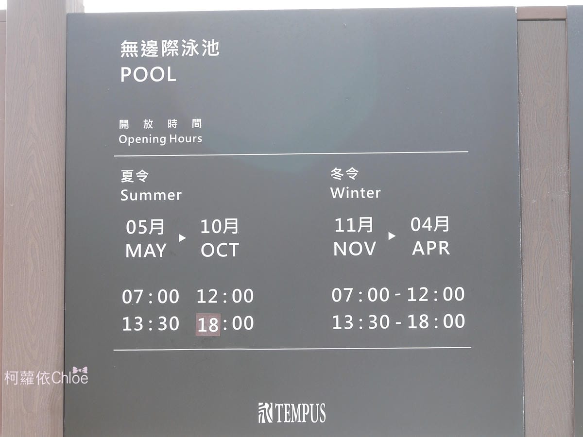 渡假婚禮 墾丁永豐棧後壁湖畔 婚宴試菜50.JPG 渡假婚禮 墾丁永豐棧後壁湖畔 婚宴試菜50.JPG