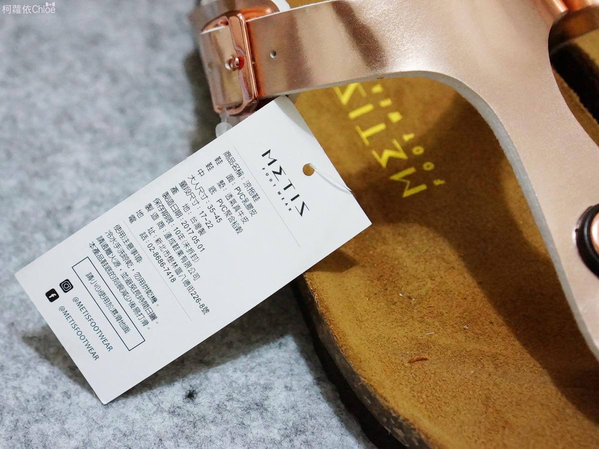 METIS涼拖鞋穿搭 金屬T字夾腳拖-玫瑰金POP BOW女款蝴蝶結涼拖鞋14.JPG METIS涼拖鞋穿搭 金屬T字夾腳拖-玫瑰金POP BOW女款蝴蝶結涼拖鞋14.JPG