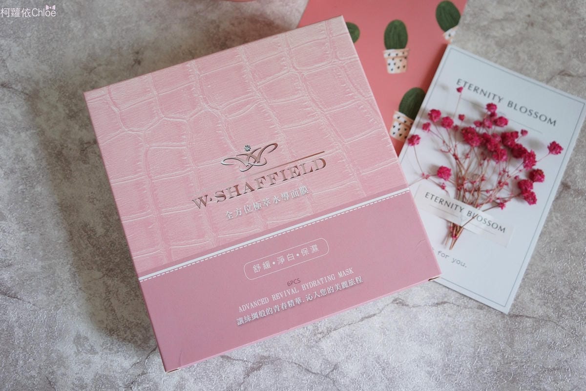 W.Shaffield 夏菲爾4.JPG W.Shaffield 夏菲爾4.JPG