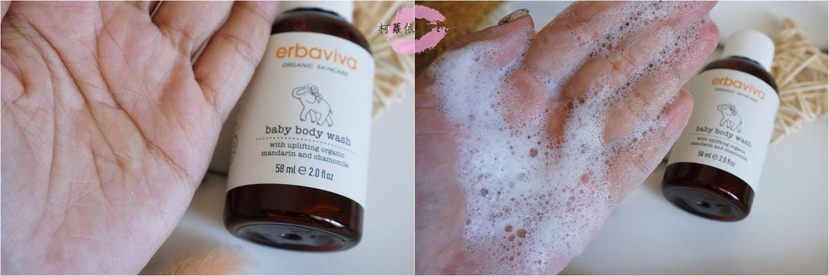 美國加州有機保養品牌erbaviva媽媽寶貝寵愛保養13.jpg 美國加州有機保養品牌erbaviva媽媽寶貝寵愛保養13.jpg